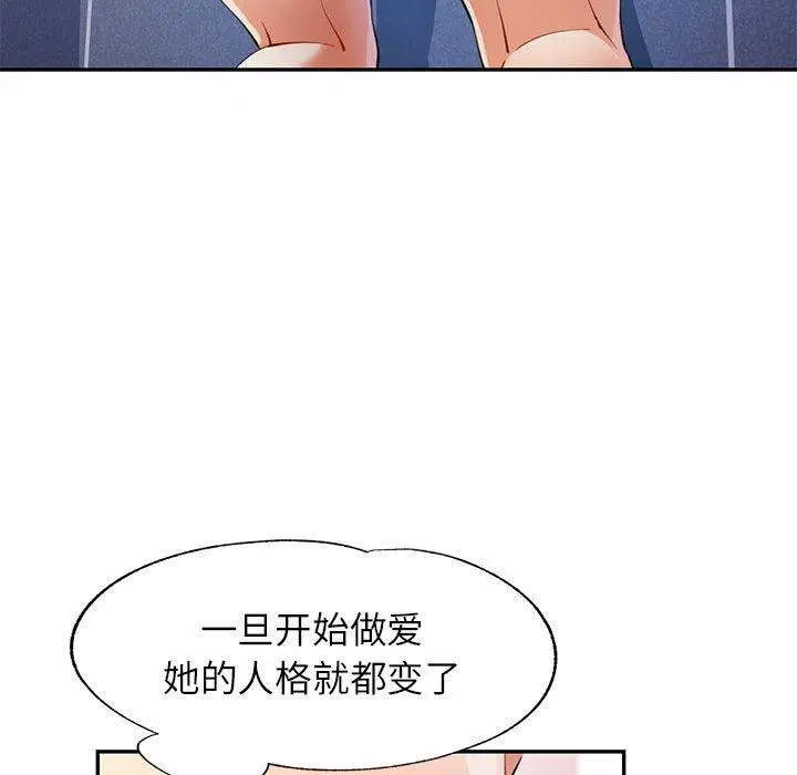 第31話