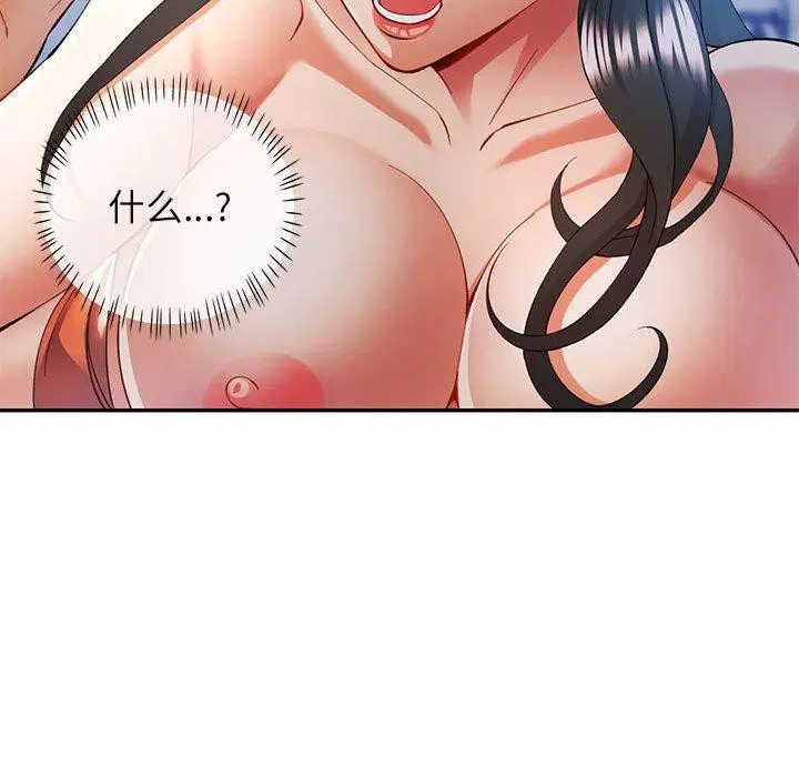 第31話