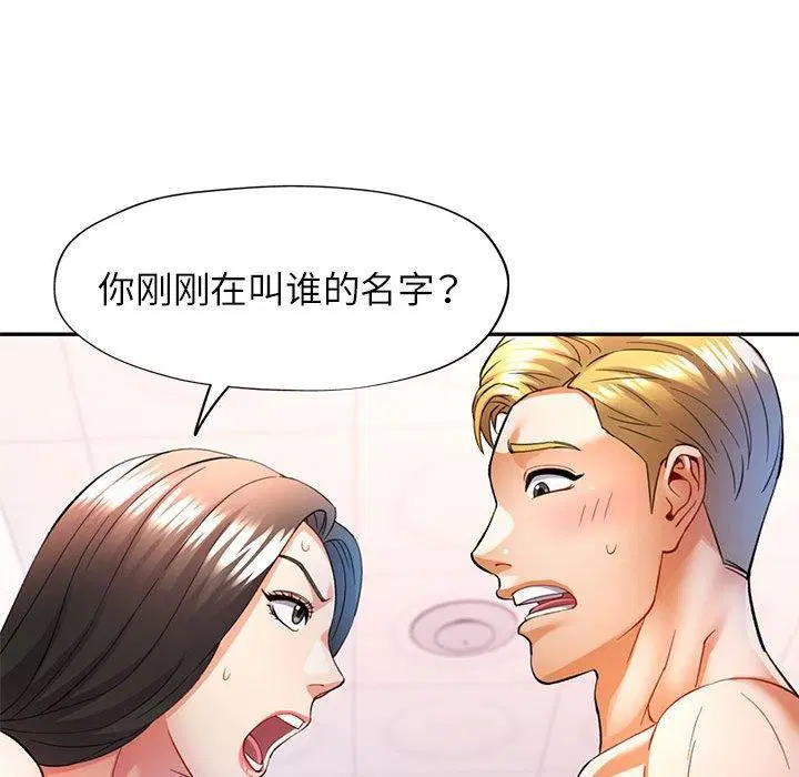 第31話
