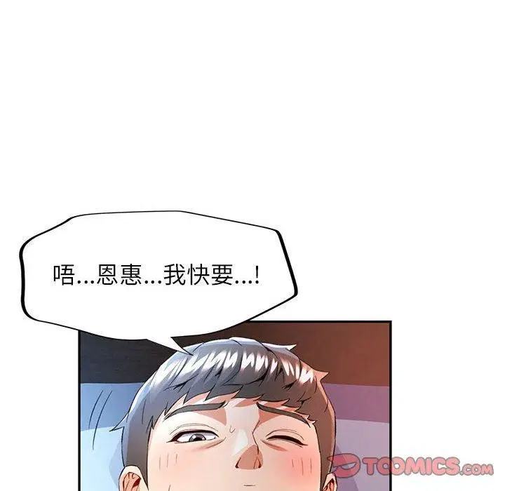 第31話