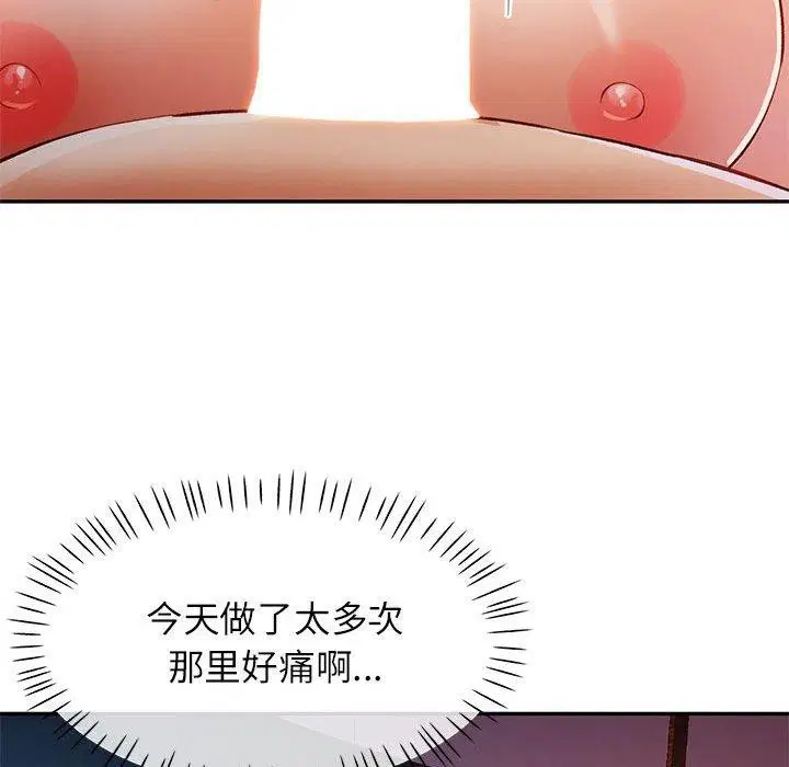 第31話