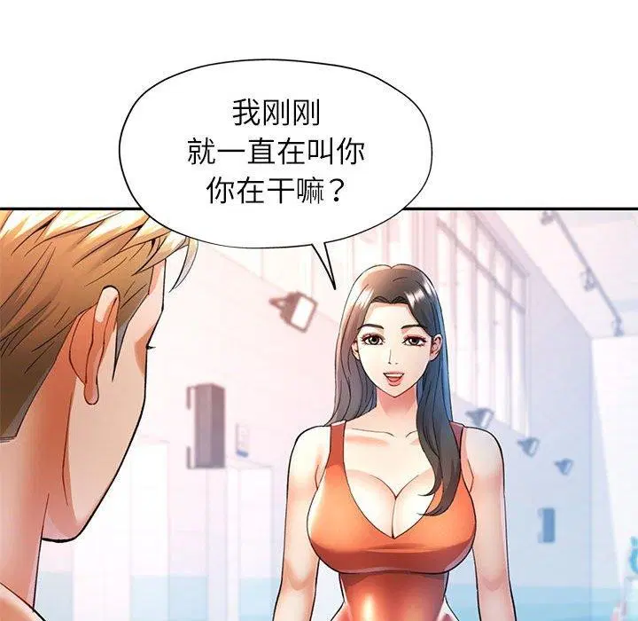 第31話
