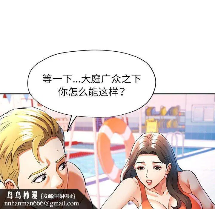 第31話