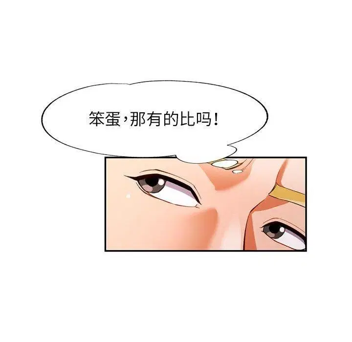 第31話