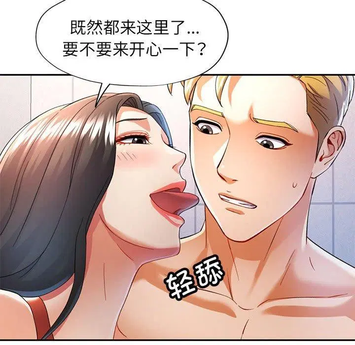 第31話