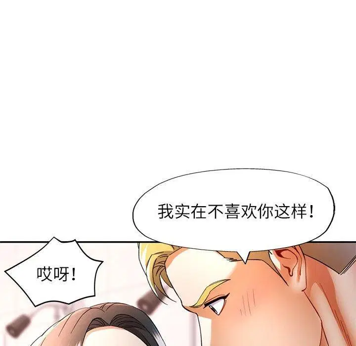 第31話