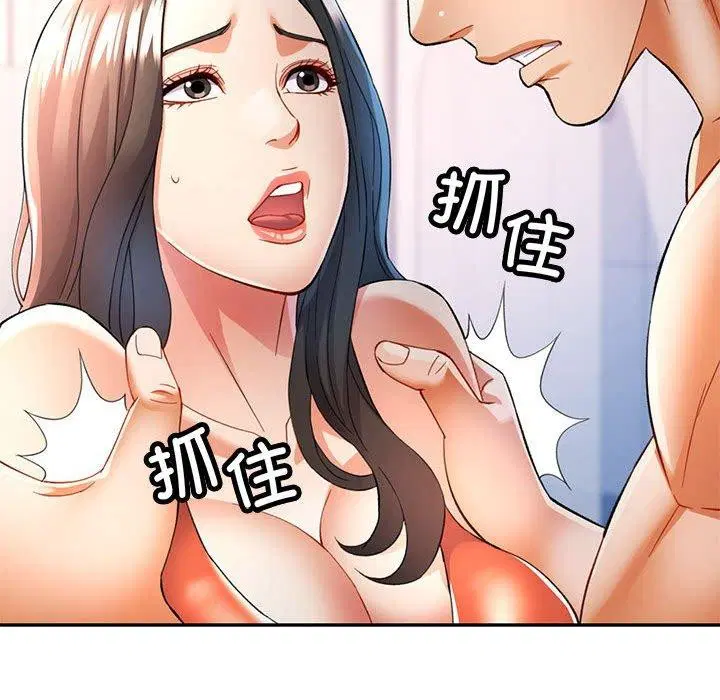 第31話