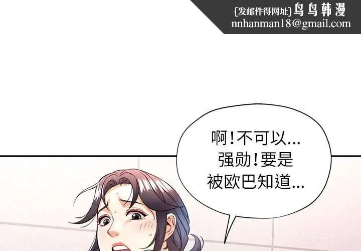 第32話