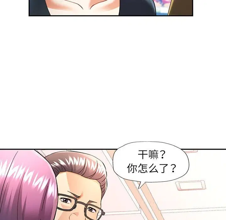第32話