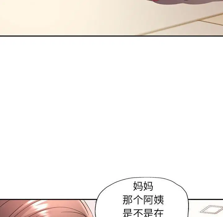 第32話