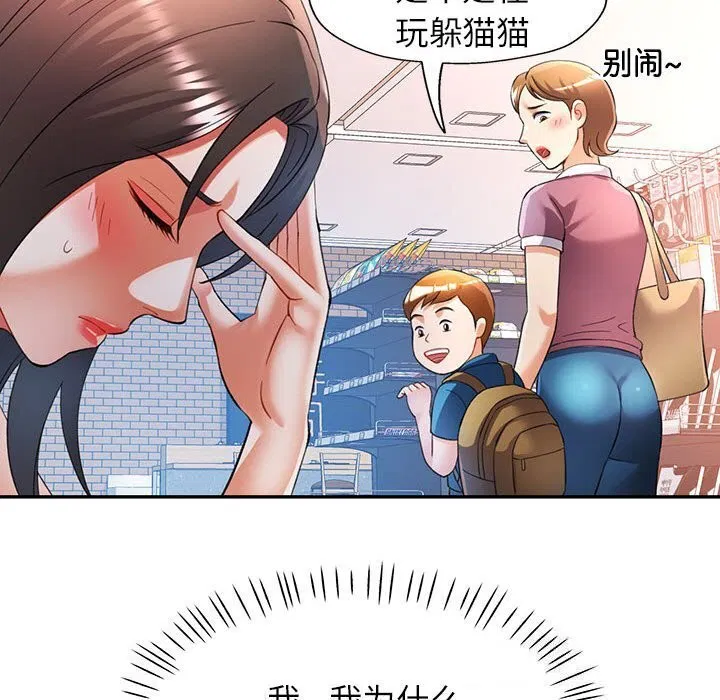 第32話