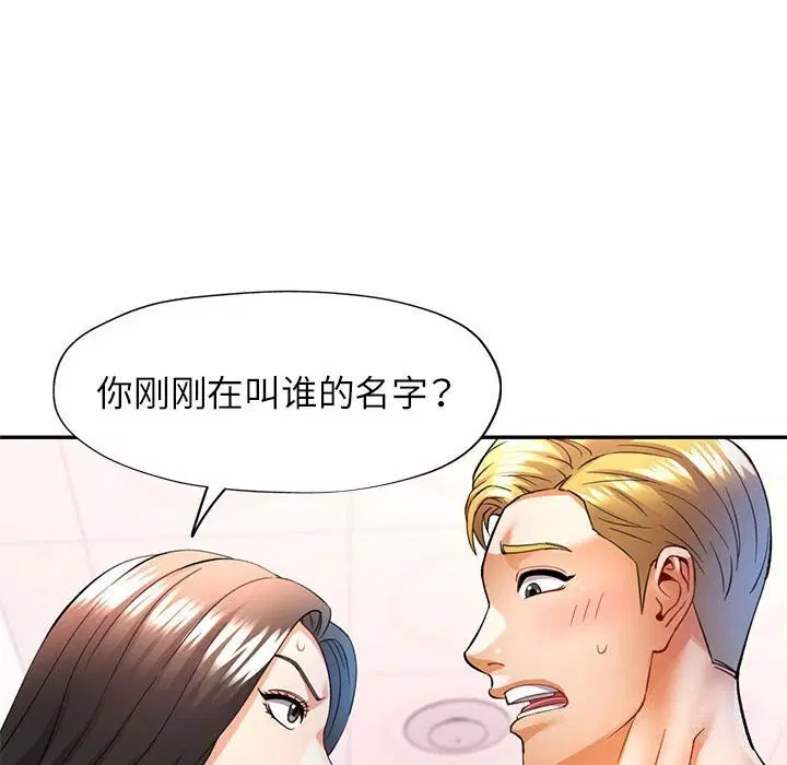 第32話