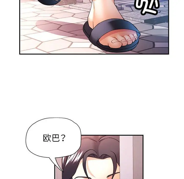 第32話
