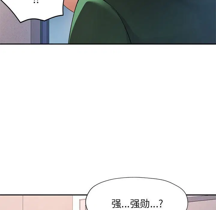 第32話