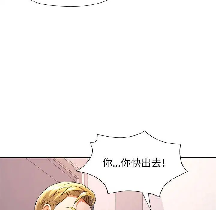 第32話