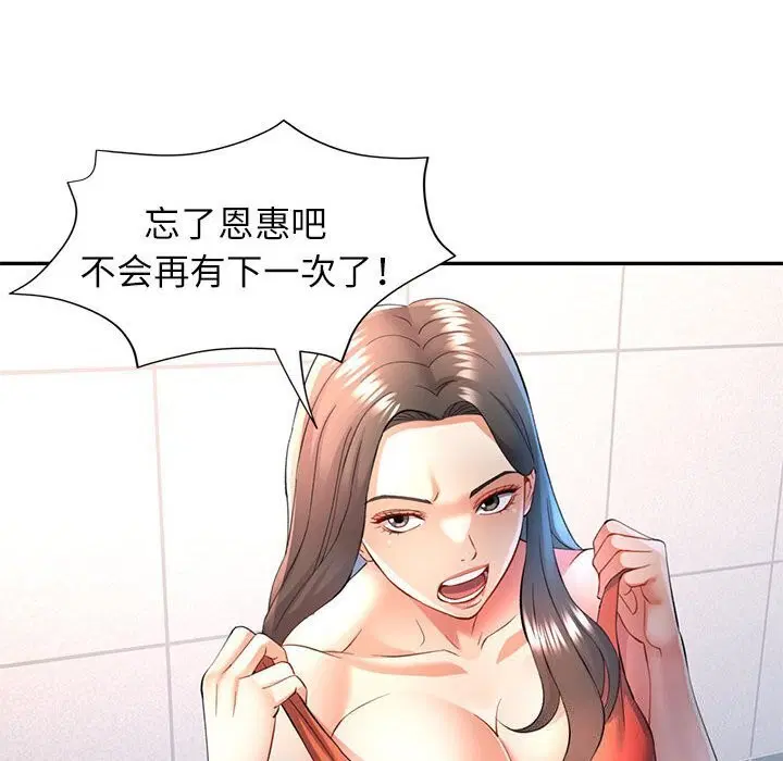 第32話