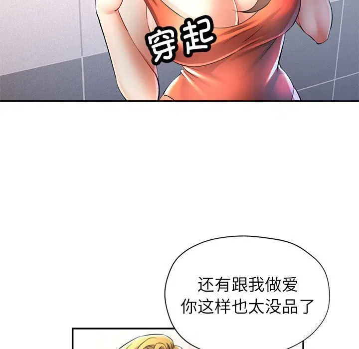 第32話