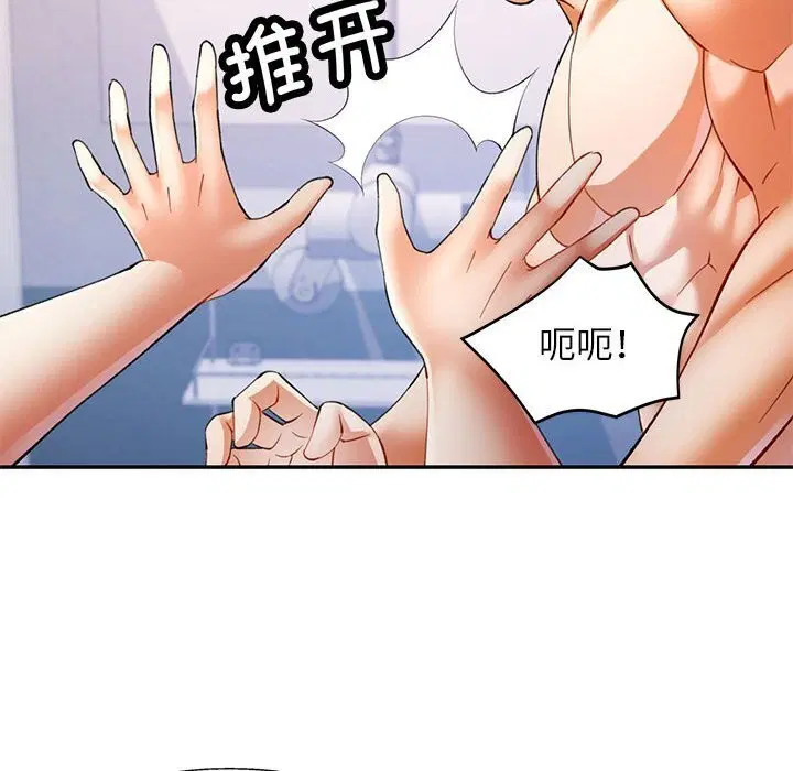 第32話