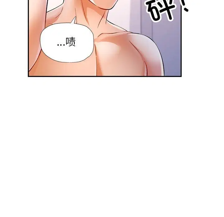 第32話