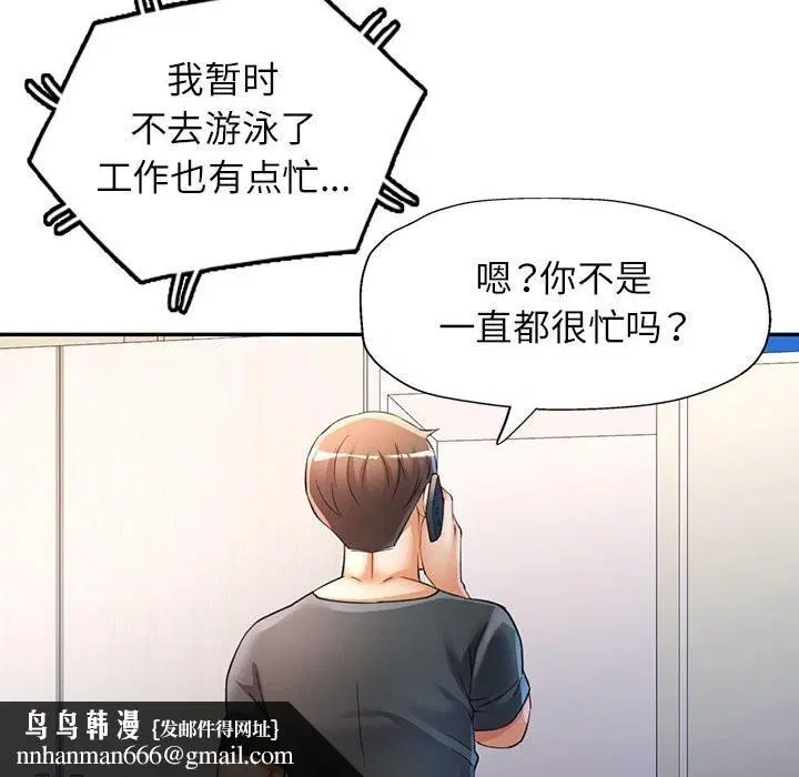 第32話
