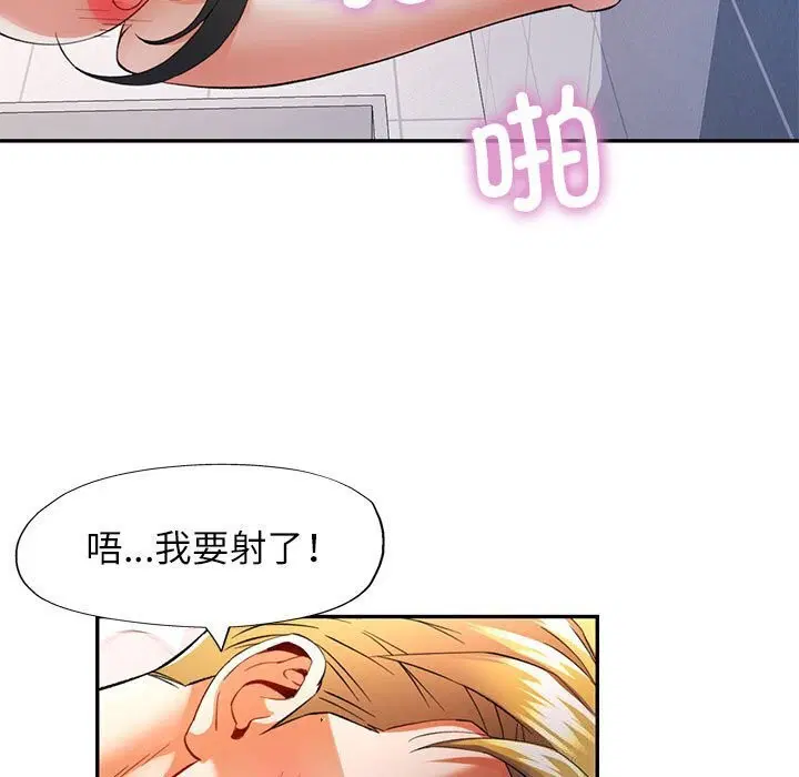 第32話