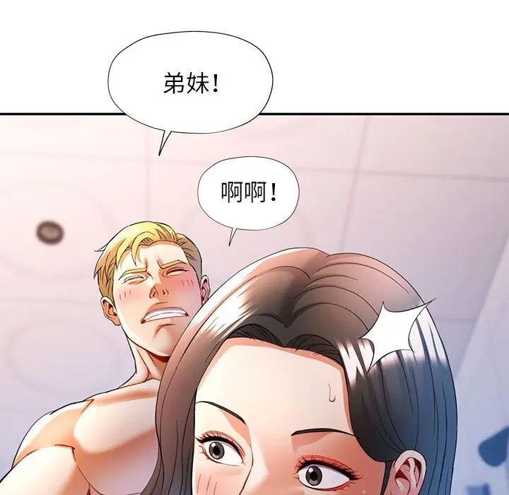 第32話
