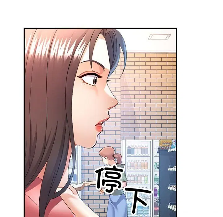 第32話