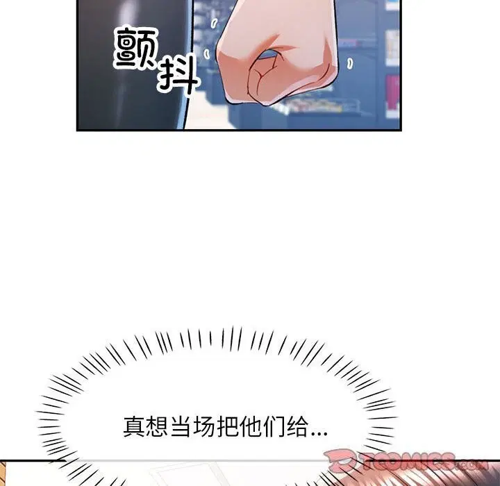 第32話