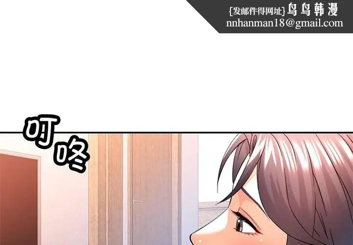 第33話