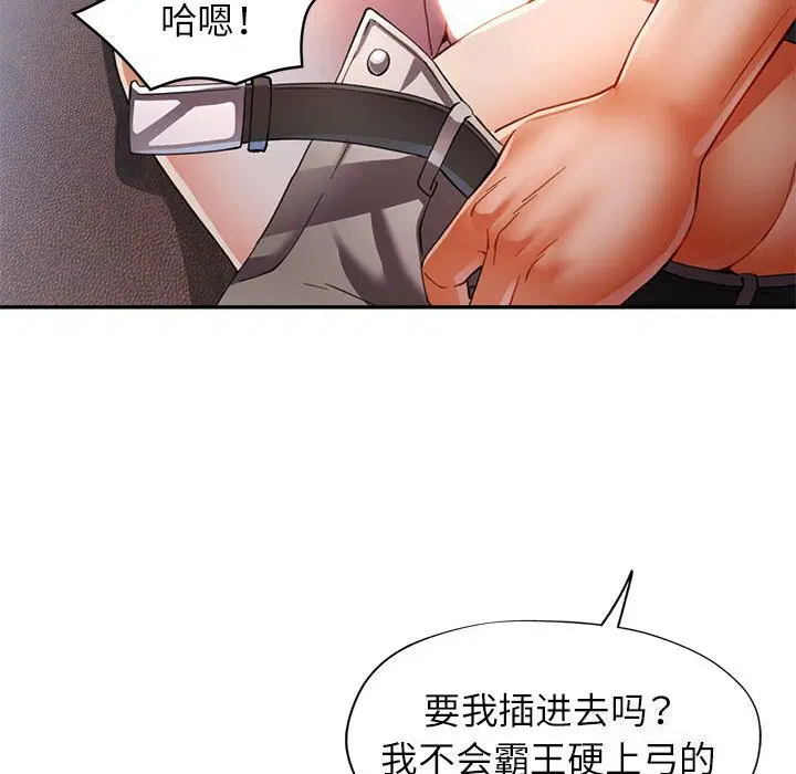 第33話