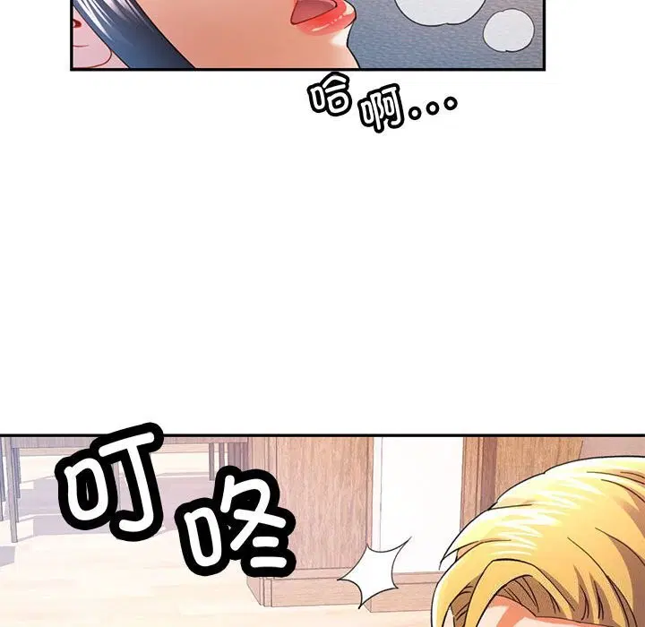 第33話