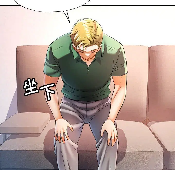 第33話