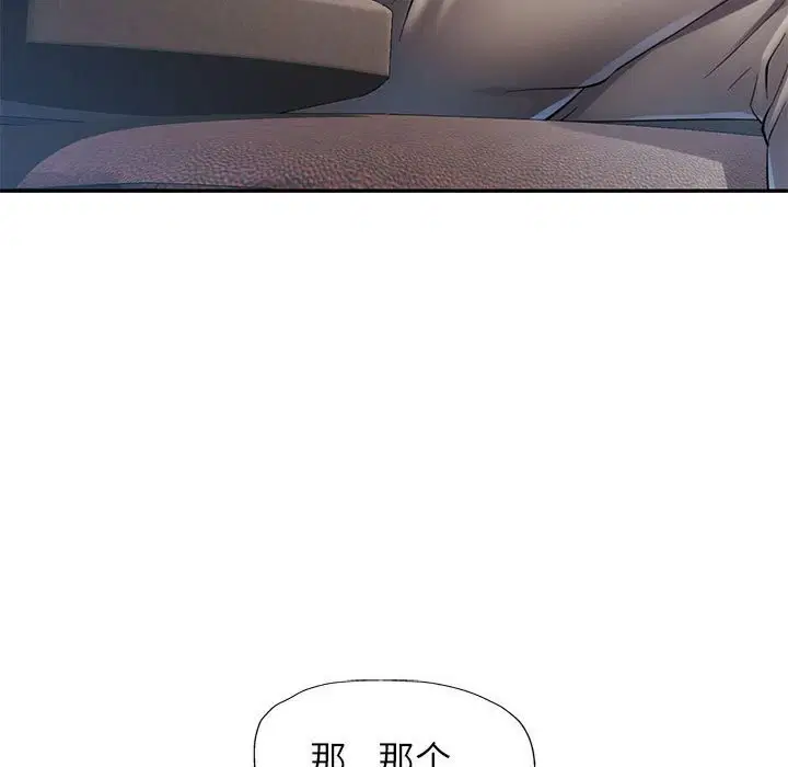 第33話
