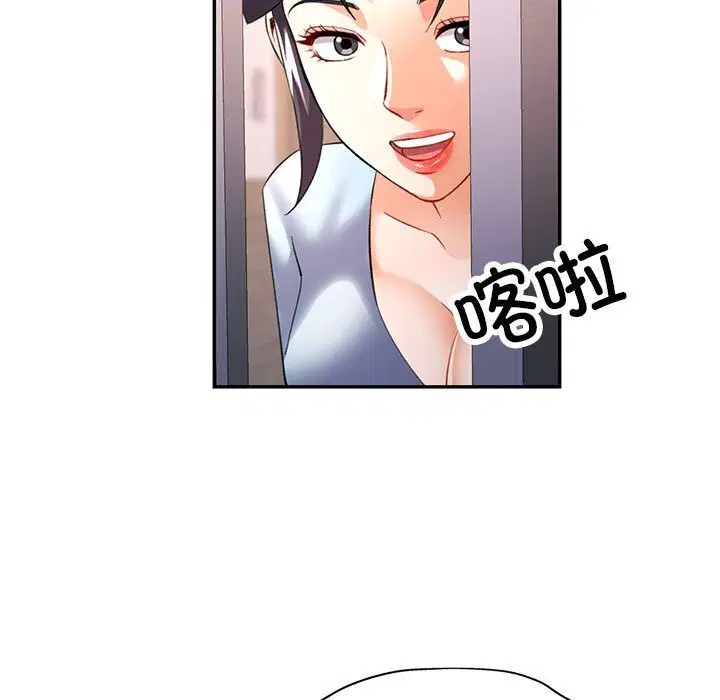 第33話