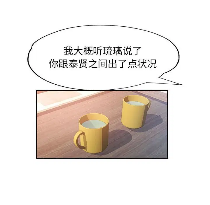 第33話