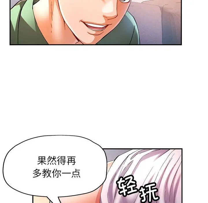 第33話