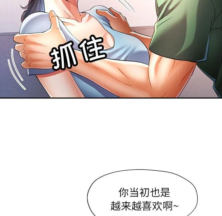 第33話