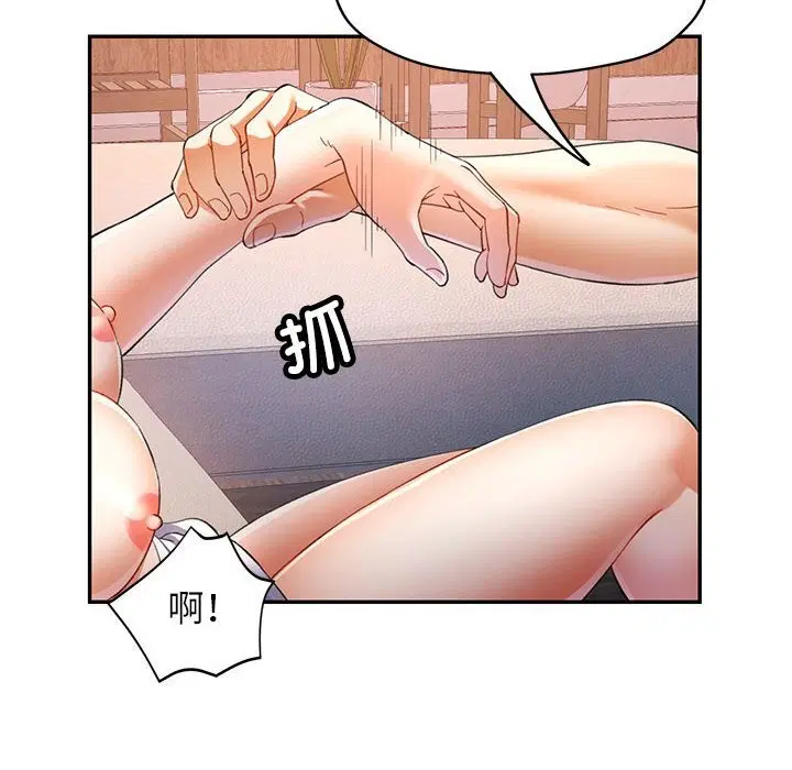 第33話