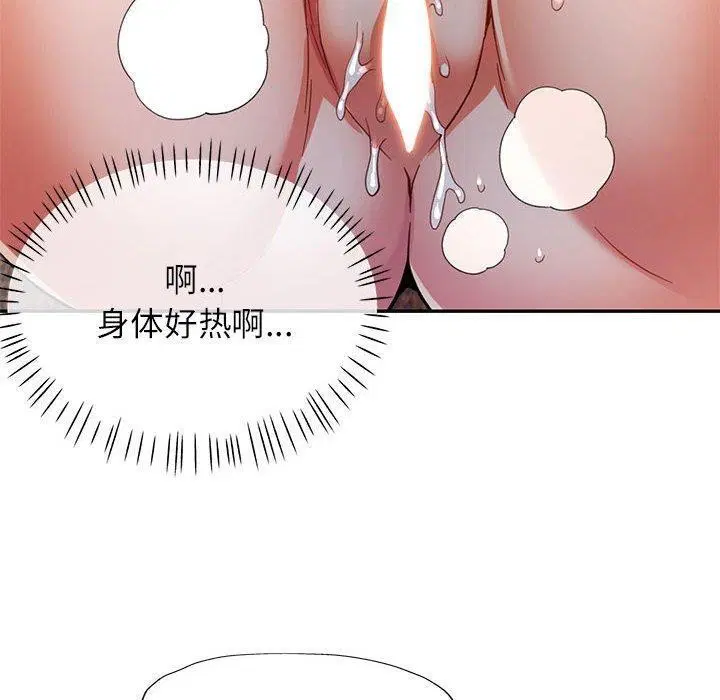 第34話