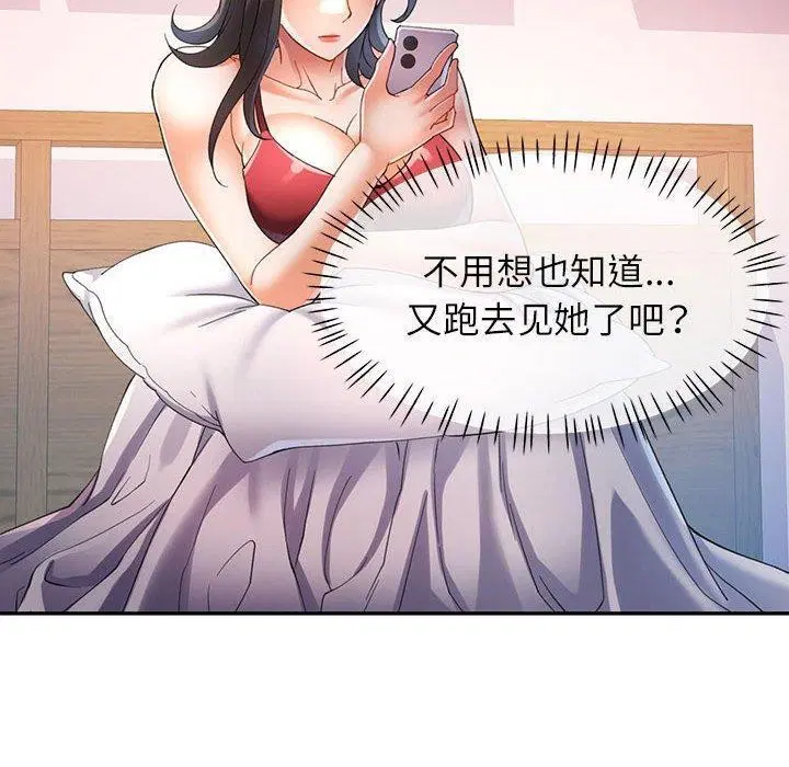 第34話