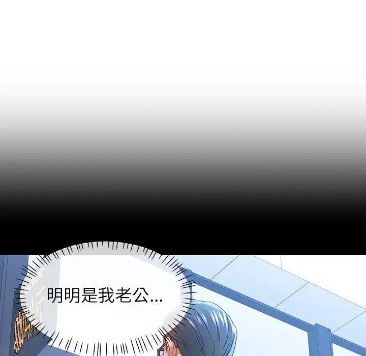 第34話