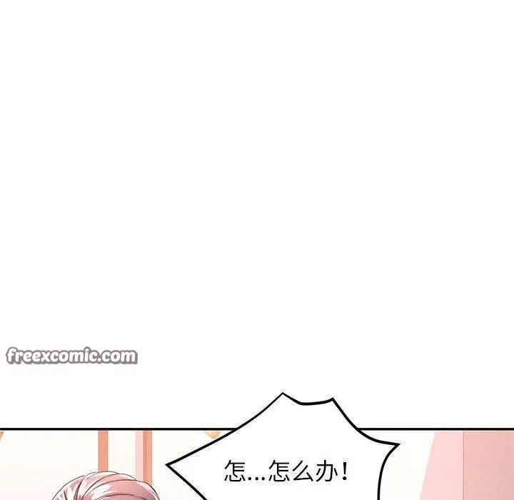 第34話