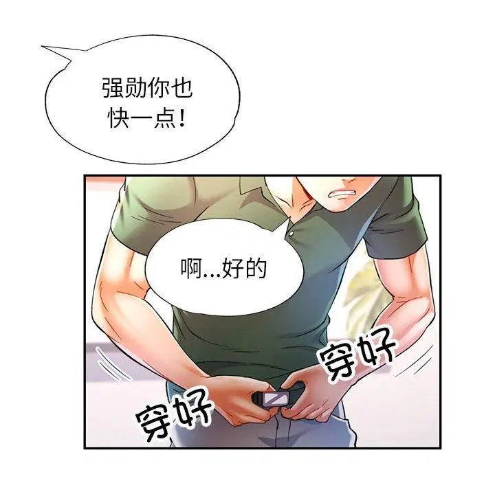 第34話