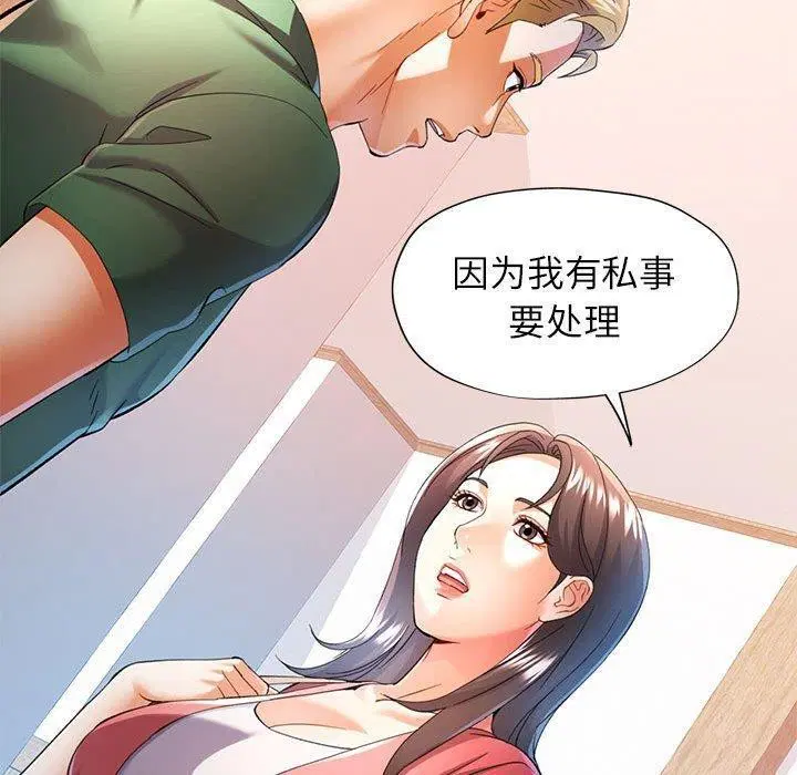 第34話
