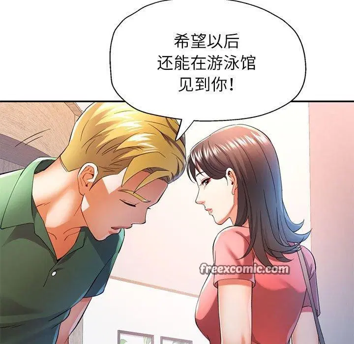 第34話