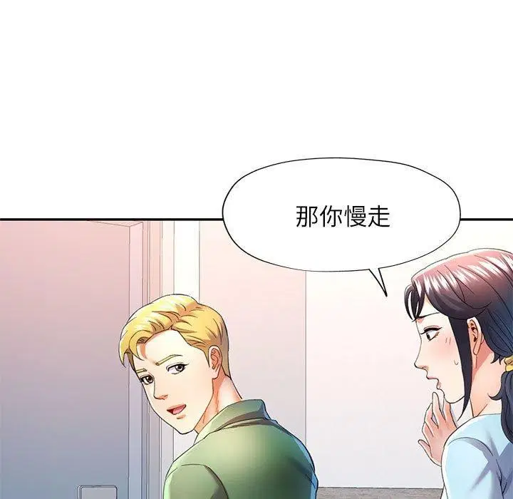 第34話