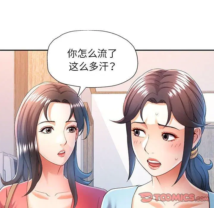 第34話