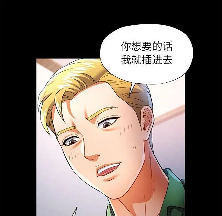 第34話