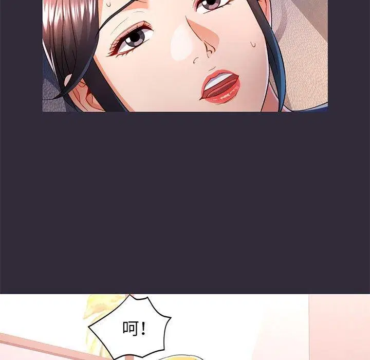 第34話