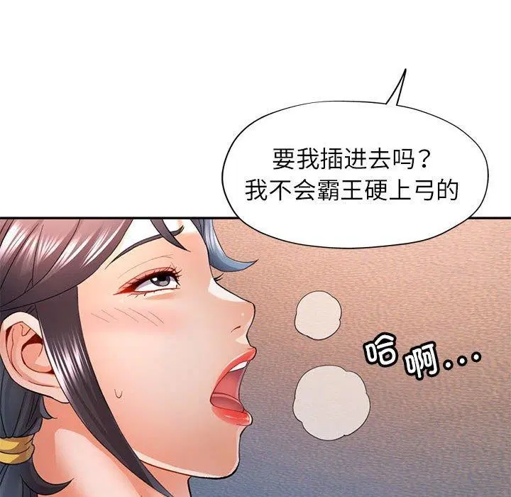 第34話